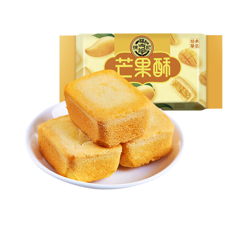 徐福记 包馅酥芒果酥184g/袋 一口酥营养早餐糕点下午茶  8枚新年送礼 菜管家商品