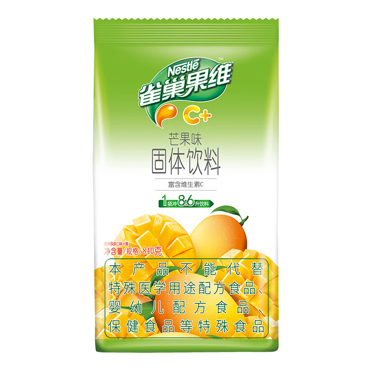 雀巢（Nestle）果维C+芒果味840g/袋 富含维C 低脂果珍冲饮果汁粉 菜管家商品