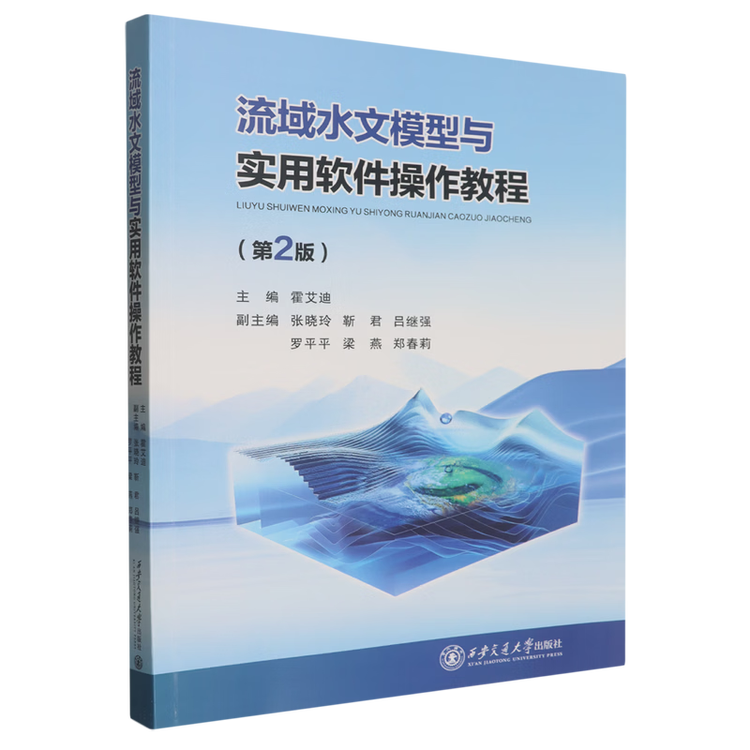 商品图