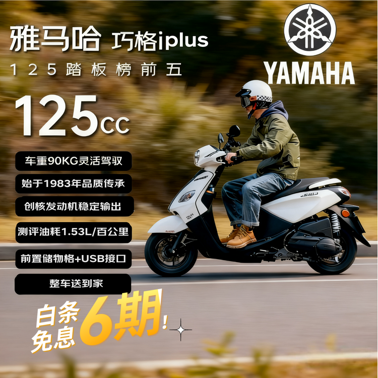 商品图