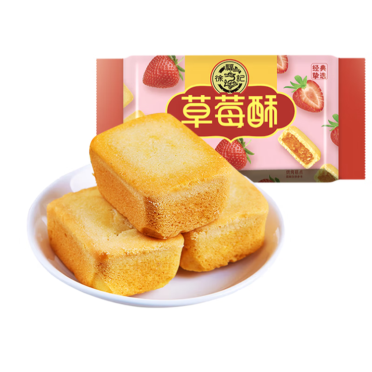 徐福记 包馅酥草莓酥184g/袋糕点  一口酥营养早餐 点心 8枚新年送礼 菜管家商品