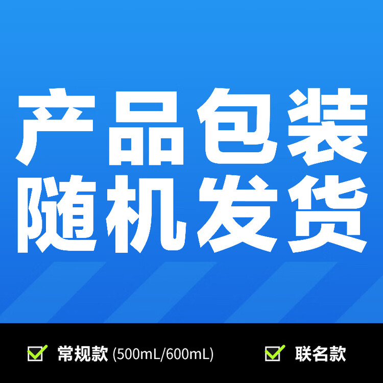 外星人电解质水0糖0卡饮料 荔枝海盐口味 600mL*15瓶 菜管家商品