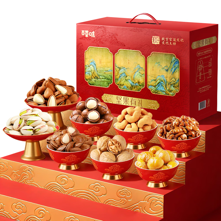 百草味坚果+零食礼盒2028g/20件 新年货节含开心果松子夏威夷果腰果送礼 菜管家商品