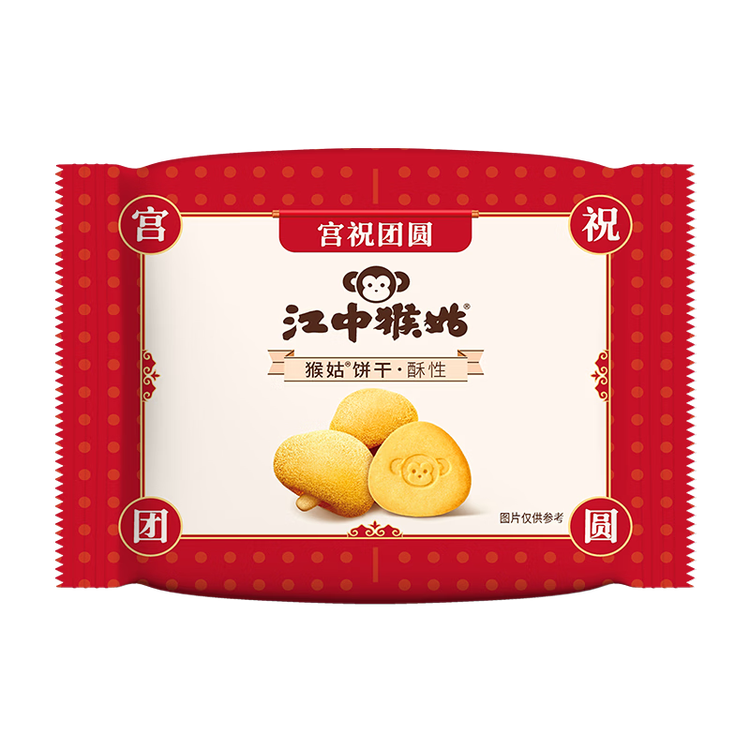江中猴姑【侯明昊同款】养胃经典酥性猴头菇饼干年货礼盒960g营养早餐零食 菜管家商品