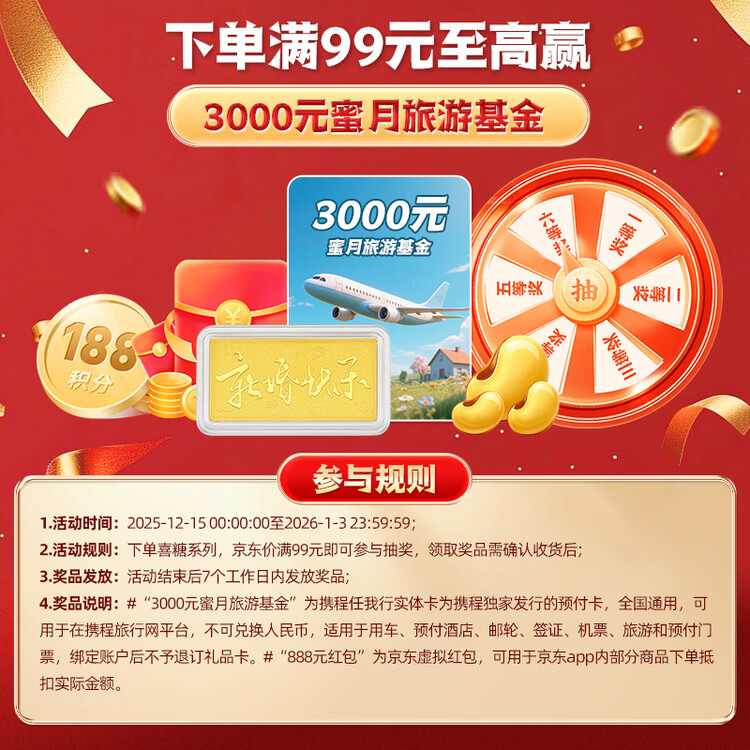 徐福记米格玛夹心米果卷425g/袋饼干约35根小包装休闲零食 新年送礼 菜管家商品