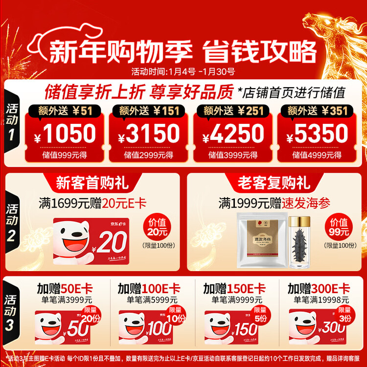 同仁堂北京同仁堂大连净制干海参辽刺参100g28-42只年货海参礼盒送长辈 菜管家商品