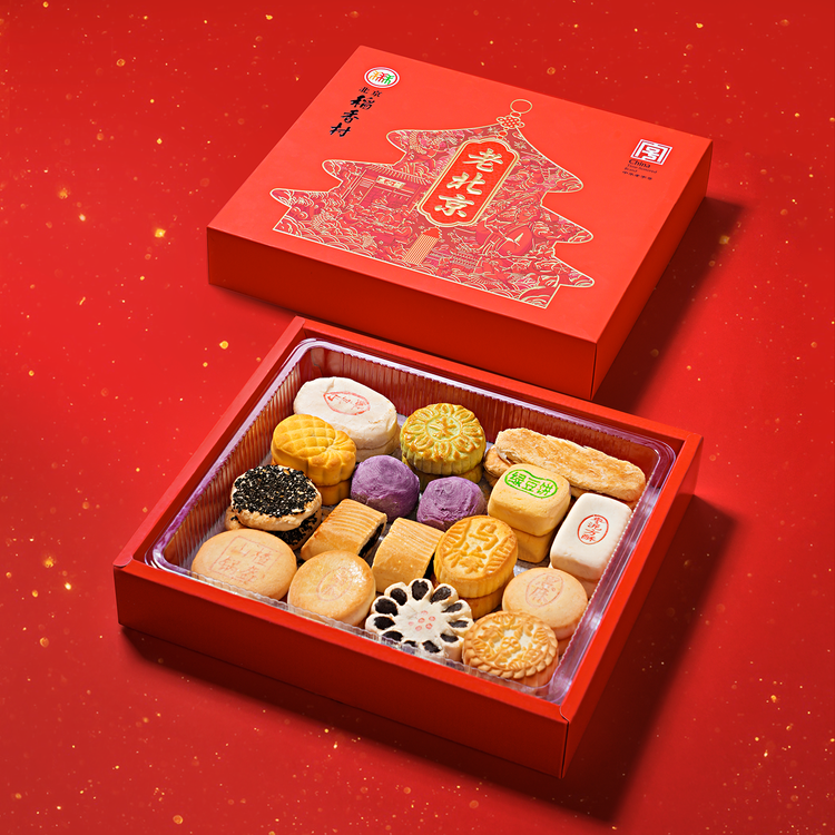 北京稻香村老北京糕点礼盒1550g 休闲零食下午茶 三禾北京特产礼盒送礼年货 菜管家商品