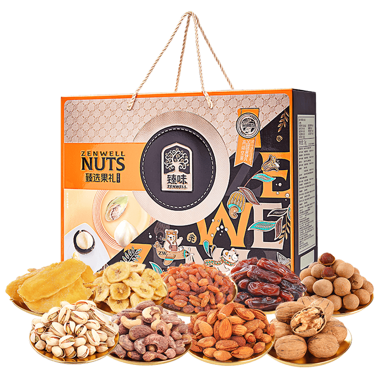 臻味高端坚果干果礼盒2000g年货春节礼品零食大礼包企业福利送礼团购 菜管家商品