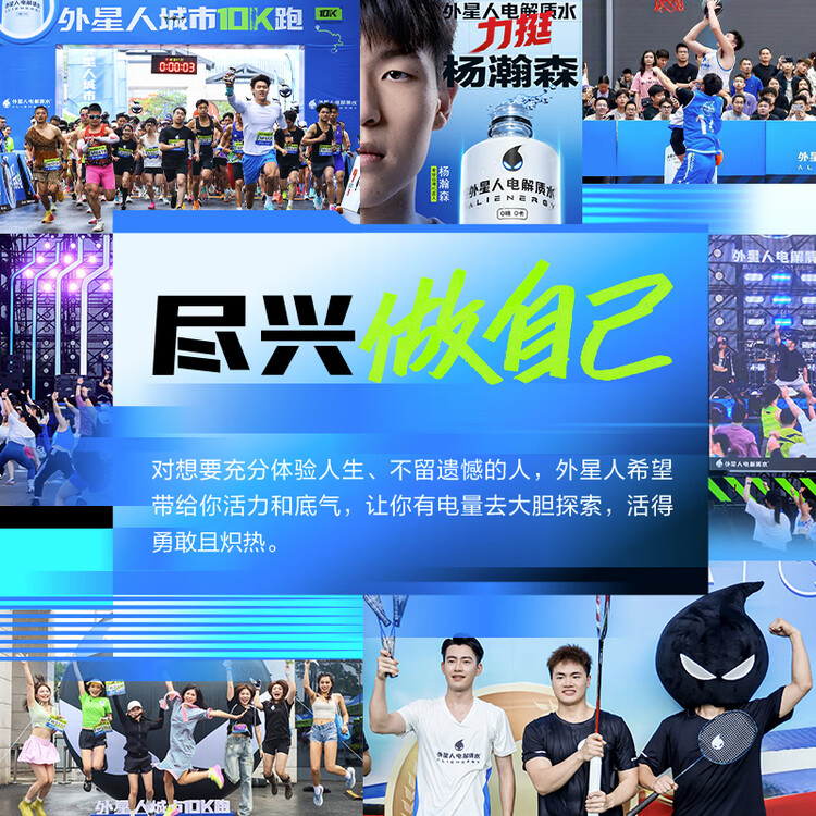 外星人电解质水0糖0卡饮料 荔枝海盐口味 600mL*15瓶 菜管家商品