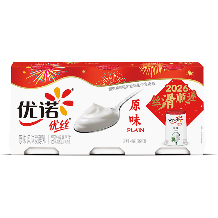 优诺（yoplait）优丝法式原味酸奶135gx3杯  营养早餐 低温酸奶牛奶【新年专属】 菜管家商品