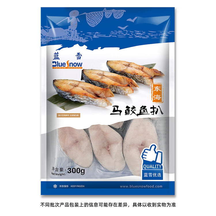 蓝雪 冷冻 东海马鲛鱼扒300g 袋装 国产鲅鱼切段健康轻食鱼类生鲜水产 菜管家商品
