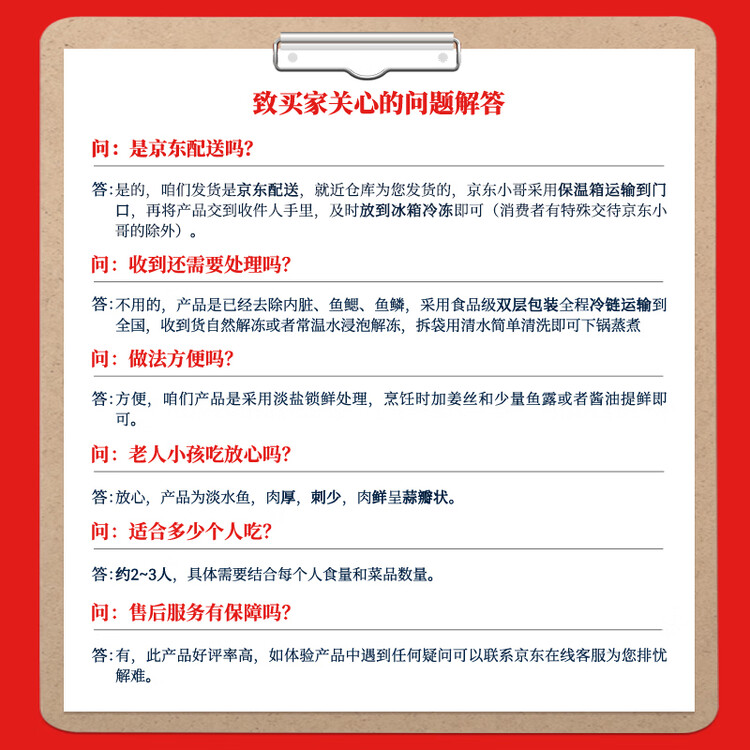 仙泉湖三去星洲红1斤单条净膛后冷冻罗非鱼刺少海鲜水产年货生鲜食材 菜管家商品