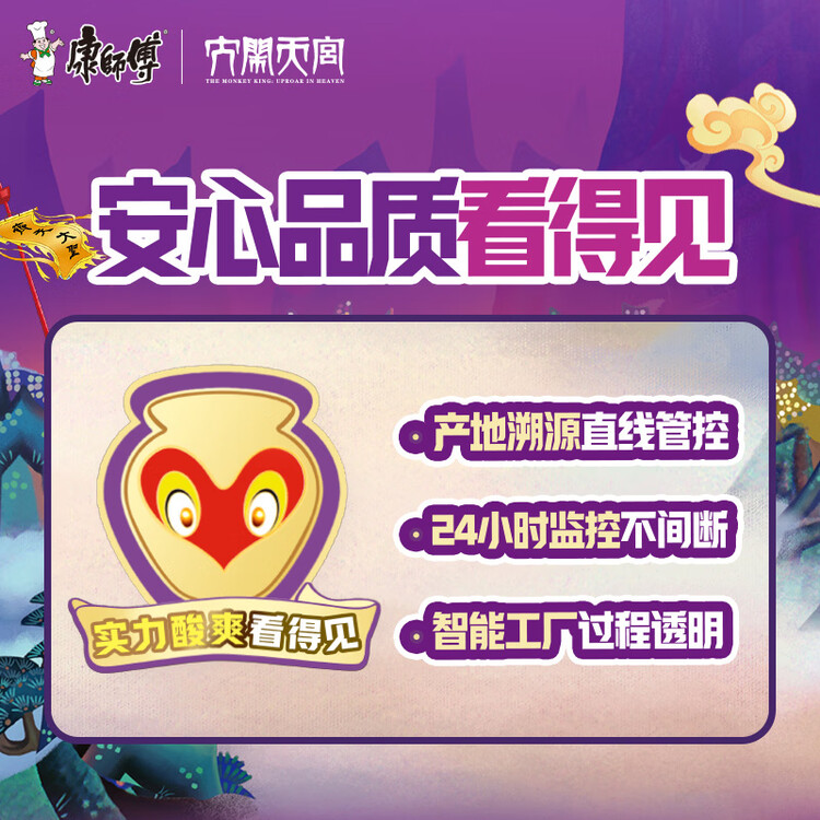 康师傅 方便面 经典老坛酸菜牛肉五连包117g*5 泡面袋装速食 方便食品 菜管家商品