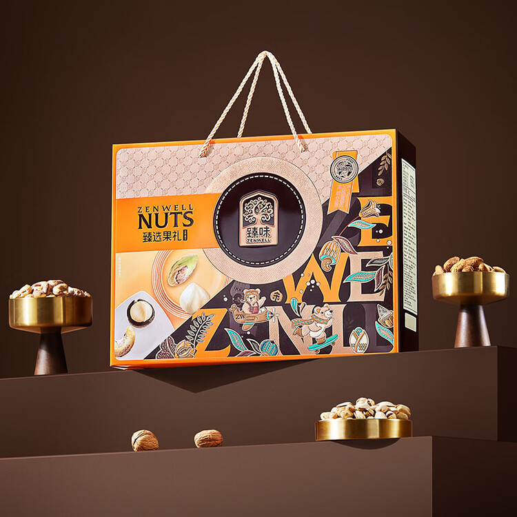 臻味高端坚果干果礼盒2000g年货春节礼品零食大礼包企业福利送礼团购 菜管家商品