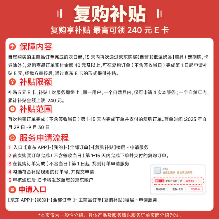简爱酸奶滑滑酸奶 100g*6杯 生牛乳发酵下午茶风味发酵乳 菜管家商品