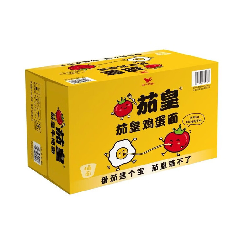 统一茄皇 阳光番茄鸡蛋面 桶面 120g*12桶整箱装严选阳光番茄免煮速食 菜管家商品