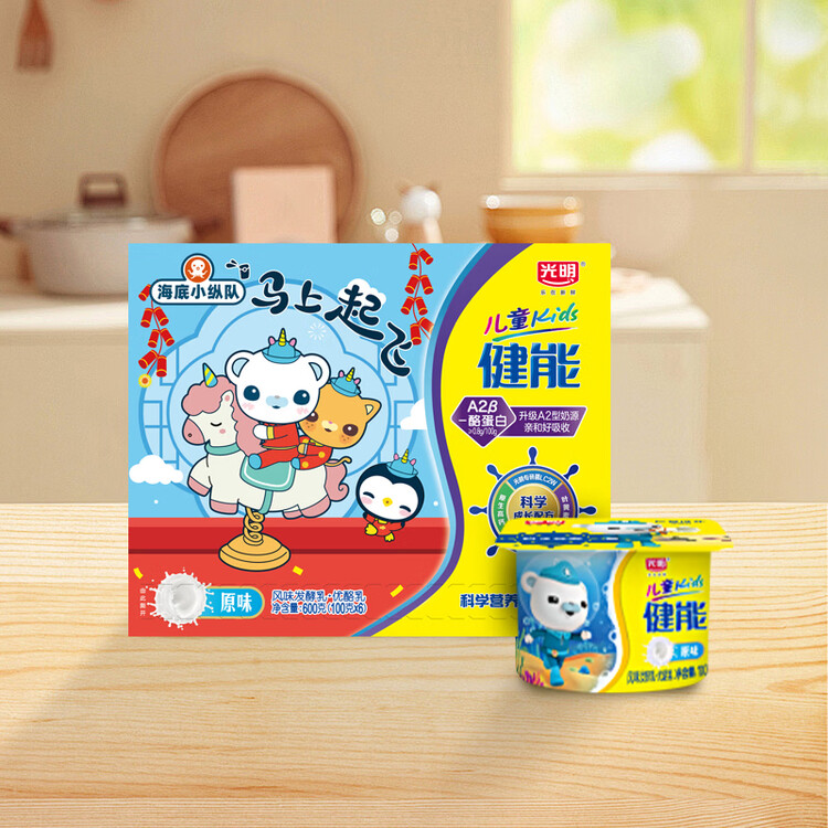 光明 儿童健能 原味 100g*6 风味发酵乳酸奶酸牛奶 菜管家商品