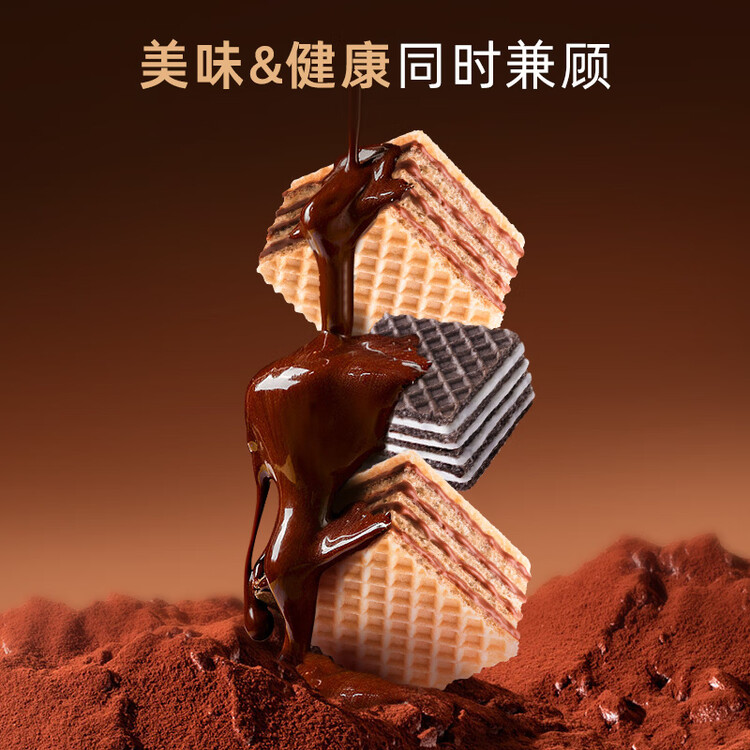 马奇新新马来西亚进口巧克力威化夹心饼干休闲零食点心年货90g纯可可粉 菜管家商品