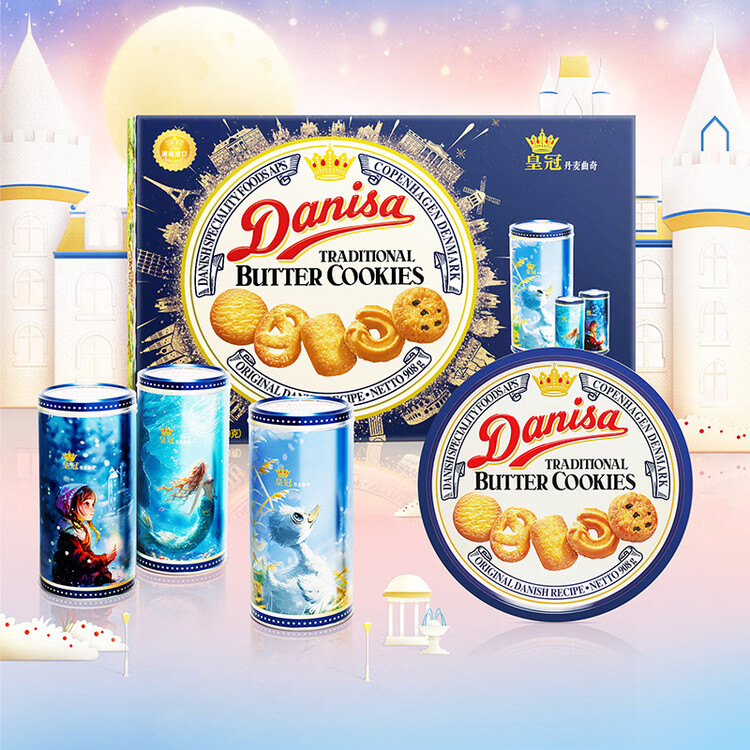 皇冠（danisa）丹麦曲奇饼干礼盒908g+60g丹麦进口 年货春节礼品送礼零食团购 菜管家商品