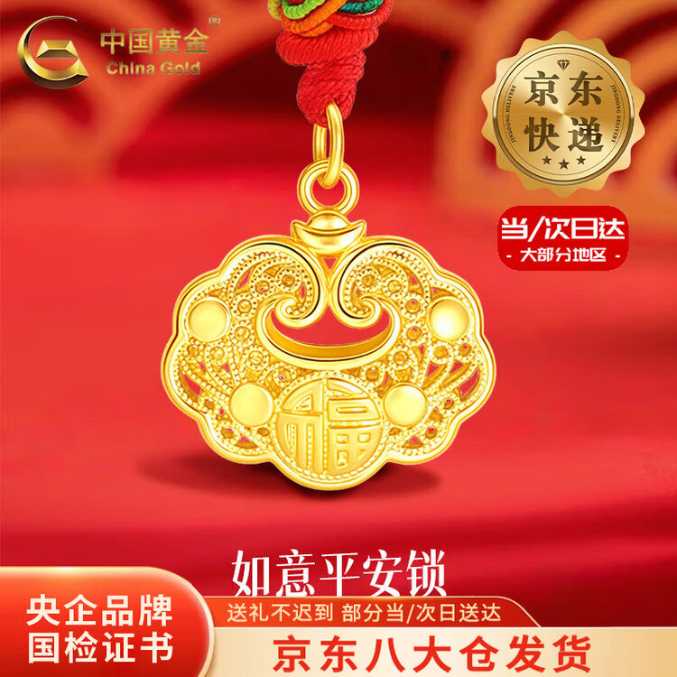 商品图