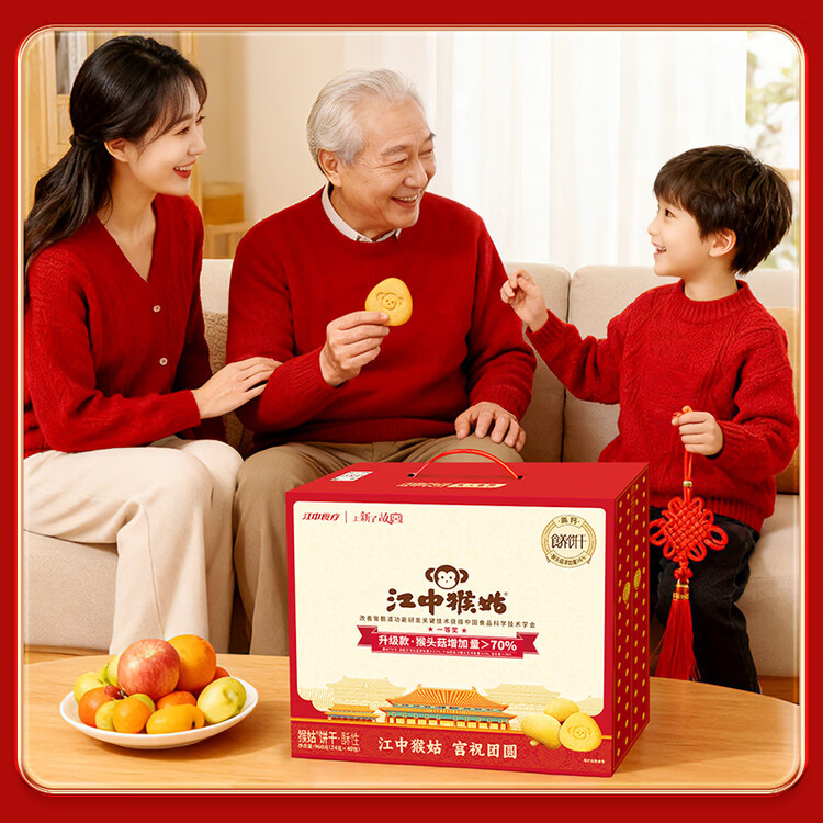 江中猴姑【侯明昊同款】养胃经典酥性猴头菇饼干年货礼盒960g营养早餐零食 菜管家商品