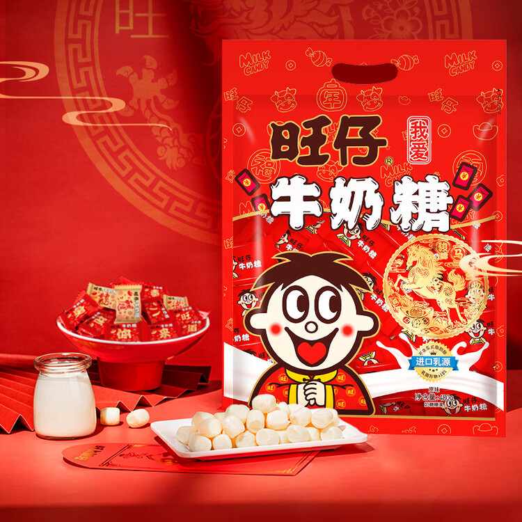 旺旺【热销百万单】旺仔牛奶糖 480g每袋约112粒 婚礼喜糖伴手礼 奶糖 菜管家商品