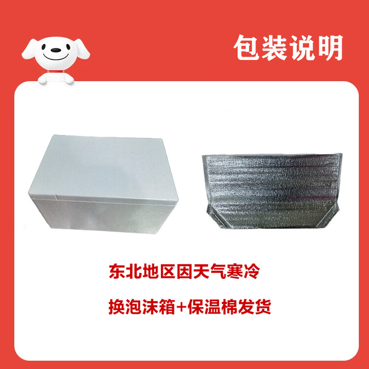 京鲜生 海南哈密瓜西州蜜/西周蜜 2粒5-7斤 单果2.5斤生鲜水果年货礼盒 菜管家商品