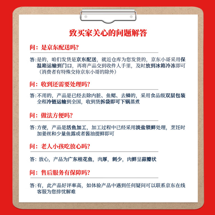 仙泉湖三去桂花鱼400g/条净膛冷冻鳜鱼无细刺年货海鲜水产食材 菜管家商品