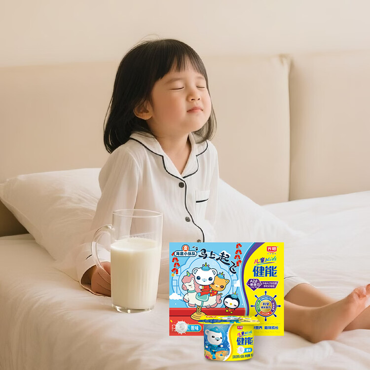 光明 儿童健能 原味 100g*6 风味发酵乳酸奶酸牛奶 菜管家商品