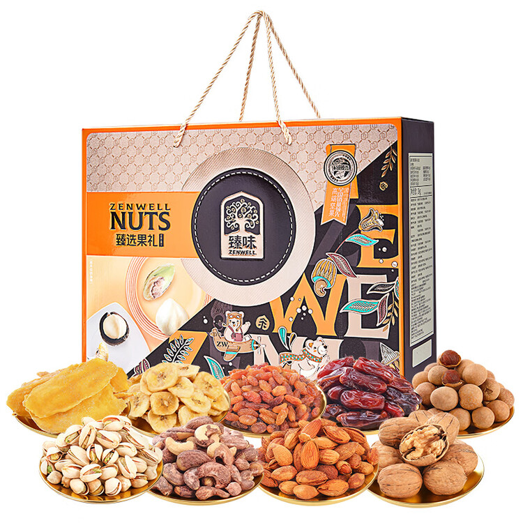 臻味高端坚果干果礼盒2000g年货春节礼品零食大礼包企业福利送礼团购 菜管家商品
