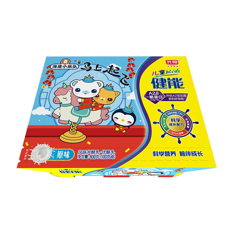 光明 儿童健能 原味 100g*6 风味发酵乳酸奶酸牛奶 菜管家商品