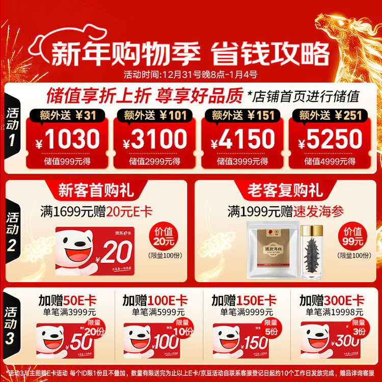 同仁堂北京同仁堂大连净制干海参辽刺参100g28-42只年货海参礼盒送长辈 菜管家商品