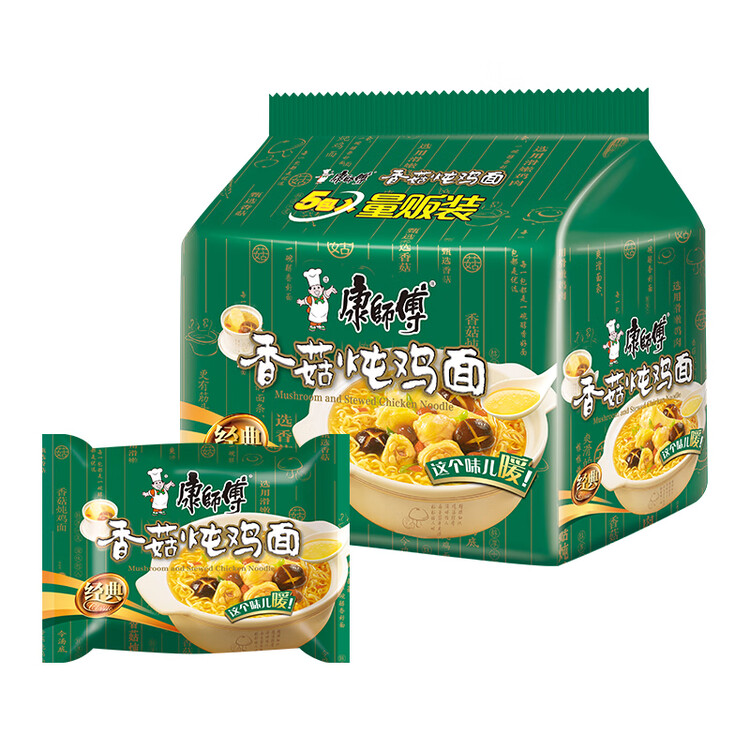 康师傅 方便面 经典香菇炖鸡面五连包101g*5 泡面袋装速食 方便食品 菜管家商品