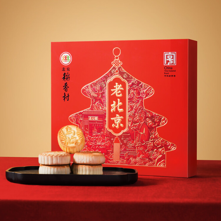 北京稻香村老北京糕点礼盒1550g 休闲零食下午茶 三禾北京特产礼盒送礼年货 菜管家商品