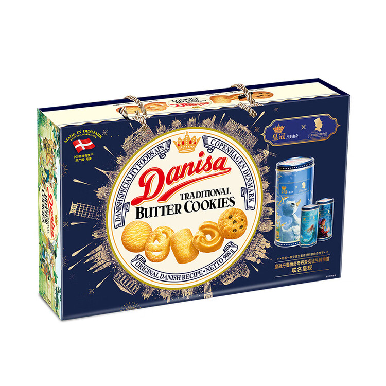 皇冠（danisa）丹麦曲奇饼干礼盒908g+60g丹麦进口 年货春节礼品送礼零食团购 菜管家商品