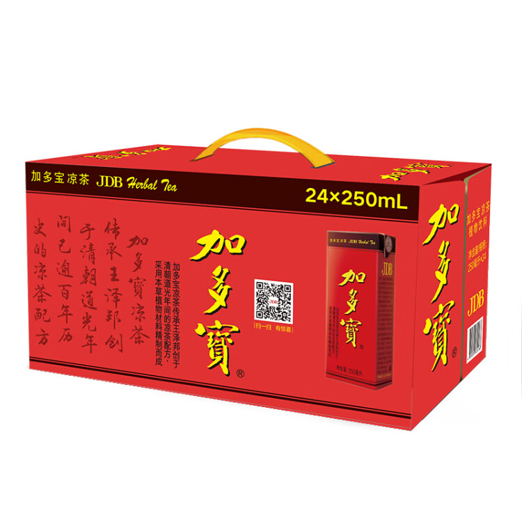 加多宝 凉茶植物饮料 茶饮料 250ml*24盒 整箱装 光明服务菜管家商品 
