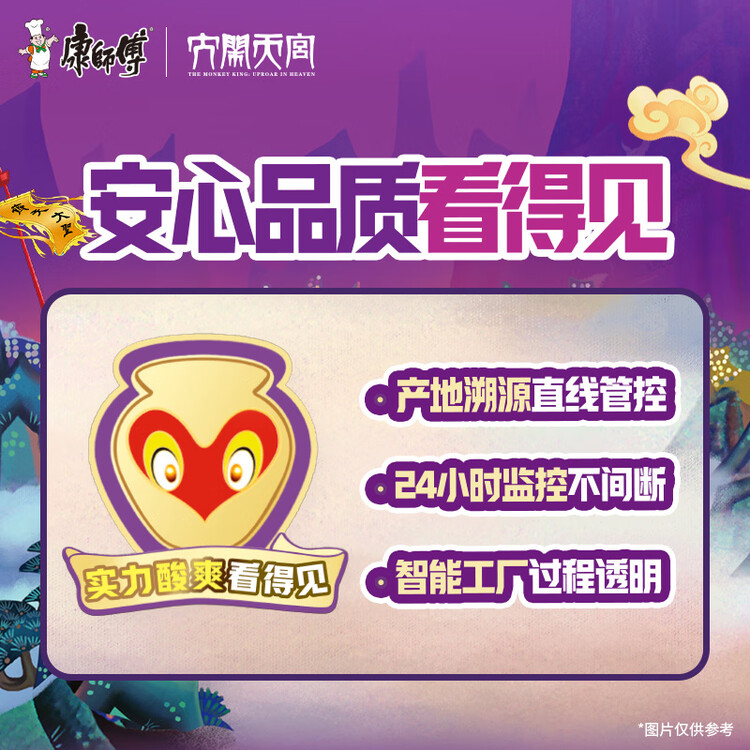 康师傅 方便面 大食桶酸菜牛肉桶面159g*12 泡面整箱速食 方便食品 菜管家商品