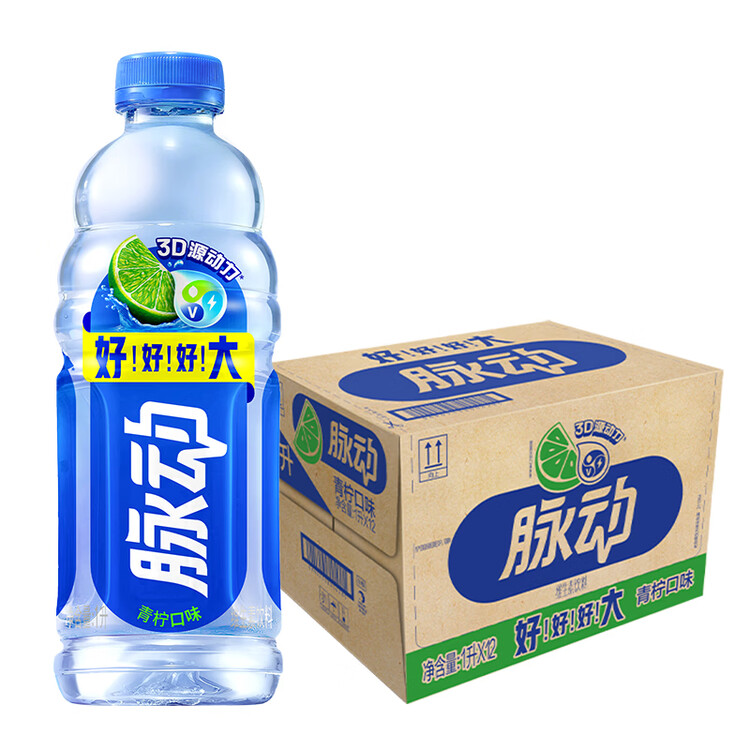 脉动青柠口味1L*12瓶家庭大瓶低糖维生素C电解质水功能饮料年货整箱装 菜管家商品