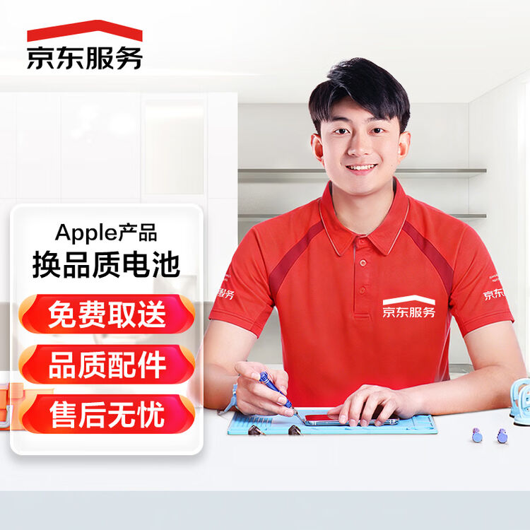 商品图