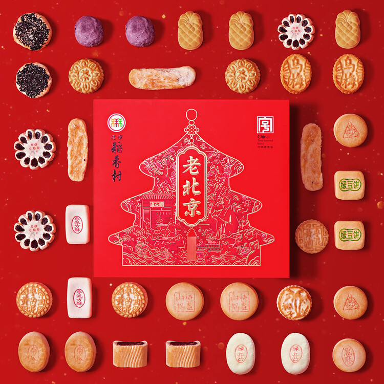 北京稻香村老北京糕点礼盒1550g 休闲零食下午茶 三禾北京特产礼盒送礼年货 菜管家商品