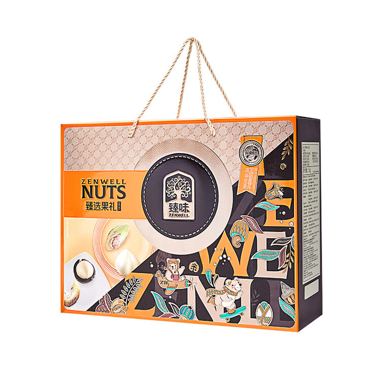臻味高端坚果干果礼盒2000g年货春节礼品零食大礼包企业福利送礼团购 菜管家商品