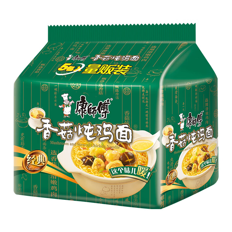 康师傅 方便面 经典香菇炖鸡面五连包101g*5 泡面袋装速食 方便食品 菜管家商品