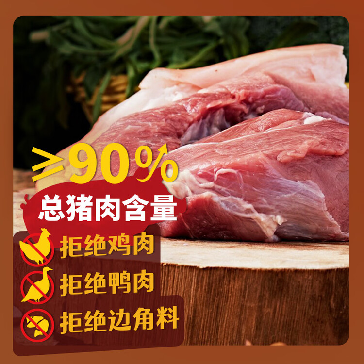 桂冠猪肉贡丸 340g 肉含量≥90% 精选猪后腿肉 火锅丸子食材 关东煮 菜管家商品