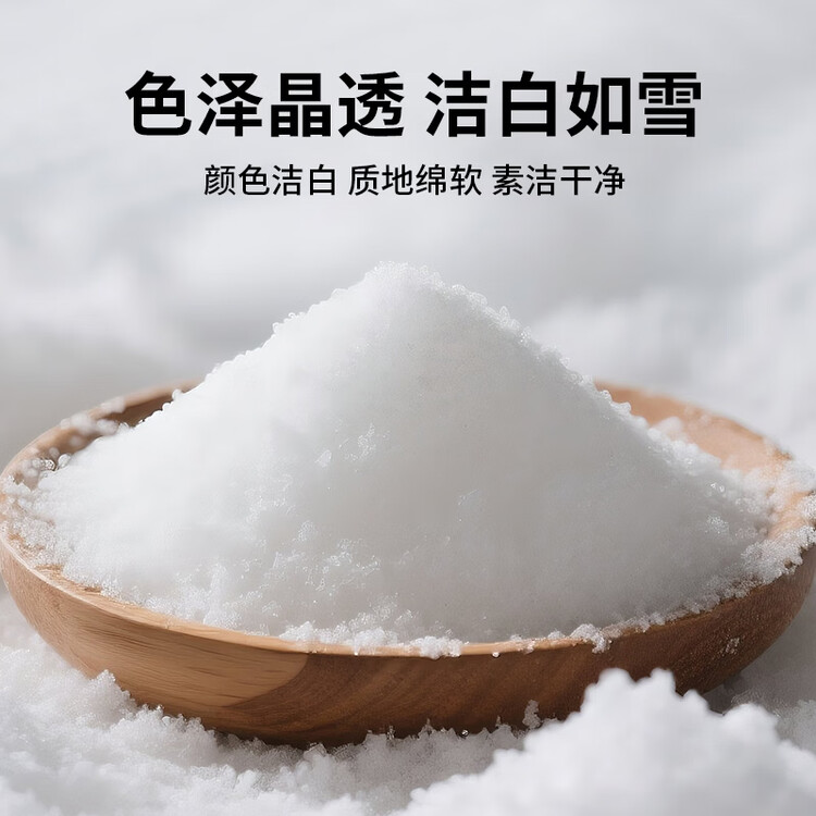 JING TANG京糖白糖 精制绵白糖500g【精制】中华老字号 烘焙冲饮烹饪冲调 菜管家商品