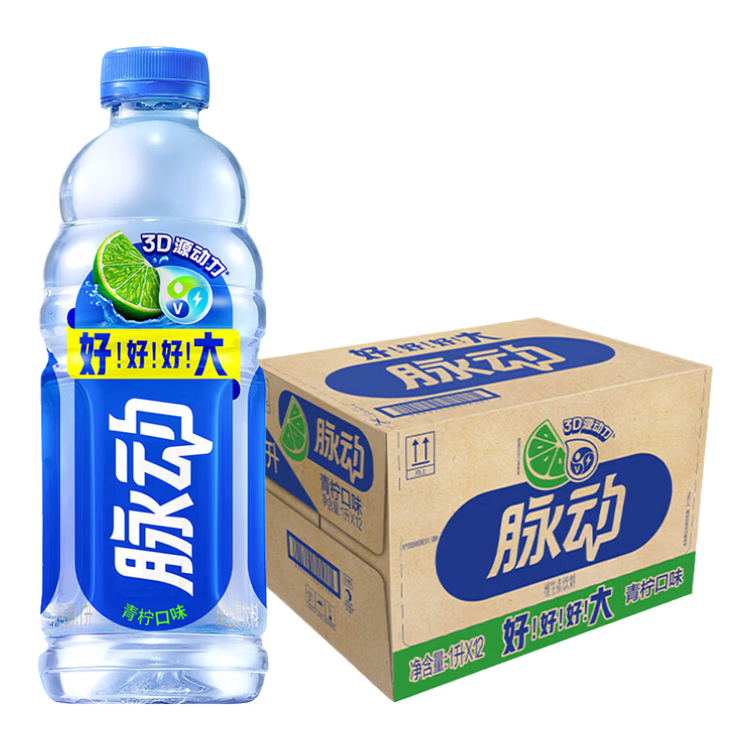 脉动青柠口味1L*12瓶家庭大瓶低糖维生素C电解质水功能饮料年货整箱装 菜管家商品