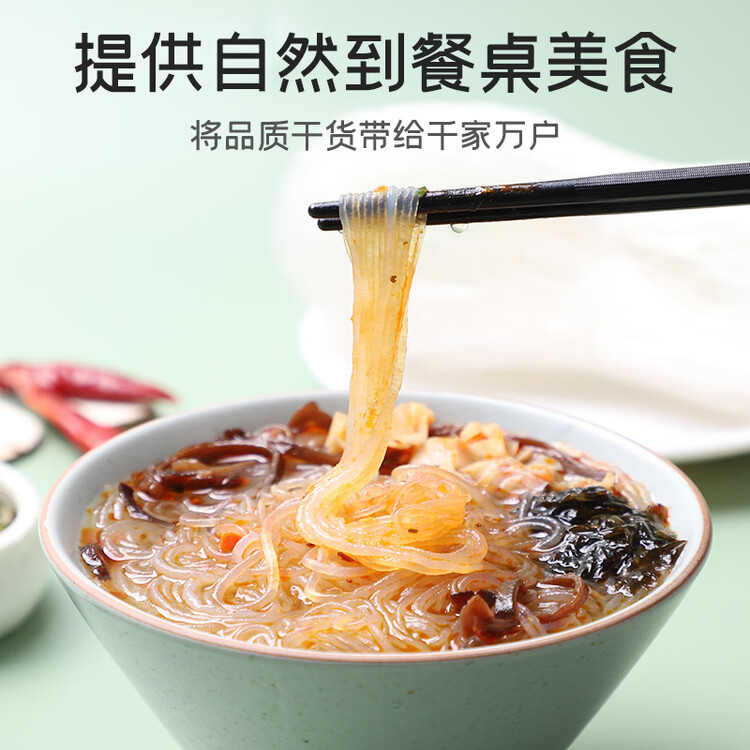 富昌粉丝320g 水晶火锅粉丝 扇贝粉丝 方便速食 酸辣细粉条南北干货 菜管家商品