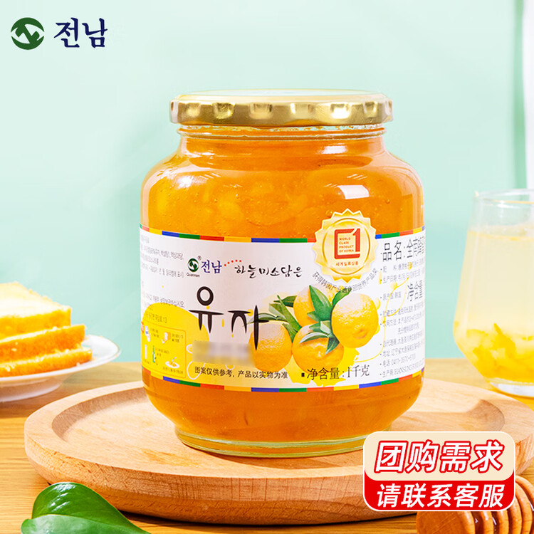 全南蜂蜜柚子茶1kg 韩国进口冲调饮品礼品水果茶下午茶母亲节礼物礼品