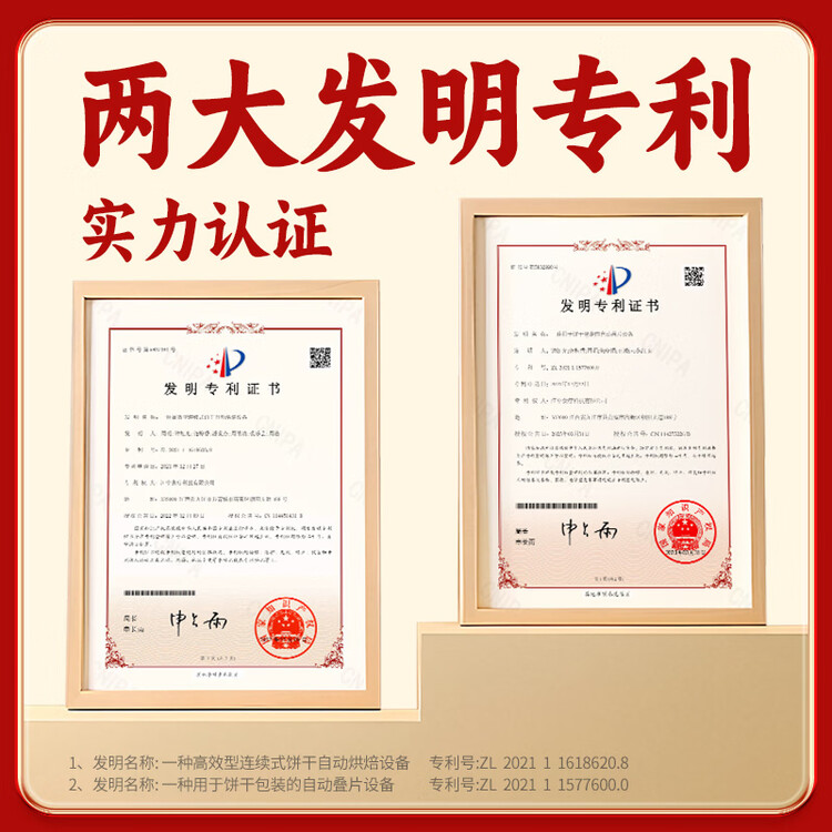 江中猴姑养胃无糖0糖低GI猴头菇饼干送礼礼盒中老年人早餐办公室零食1440g 菜管家商品