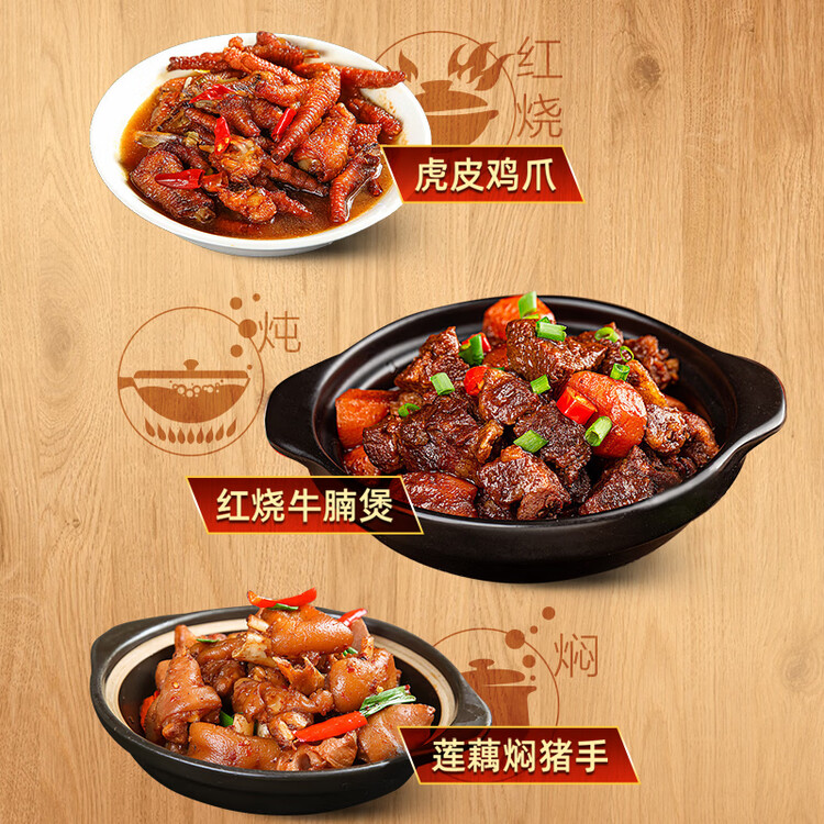 李锦记 锦珍系列 锦珍老抽1.75L  自然红润 草菇添味 专业红烧 酱油 菜管家商品