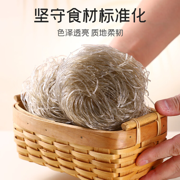 富昌红薯粉条500g 酸辣粉 方便速食火锅凉拌粉丝地瓜粉干货年货食材 菜管家商品